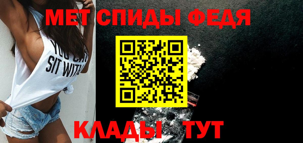 АМФЕТАМИН Розовый Нижний Тагил