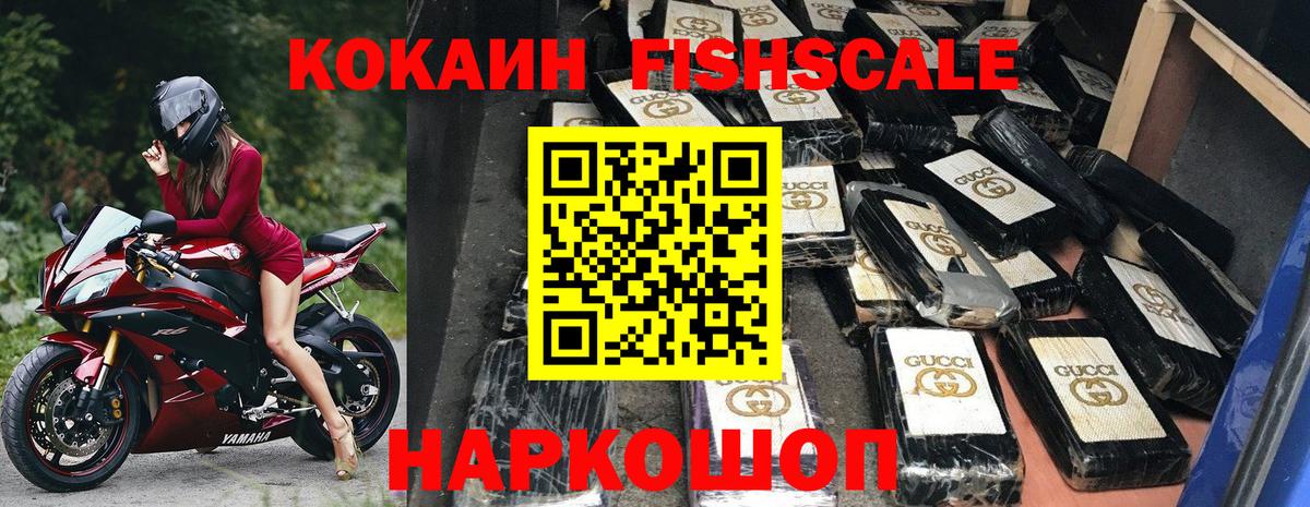 Нижний Тагил  КОКАИН Columbia  Вход с VPN 