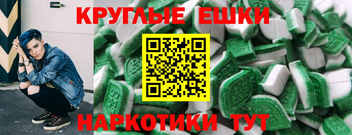 ЭКСТАЗИ MDMA  ЭКСТАЗИ  Нижний Тагил  Вход с VPN  ЭКСТАЗИ бентли 