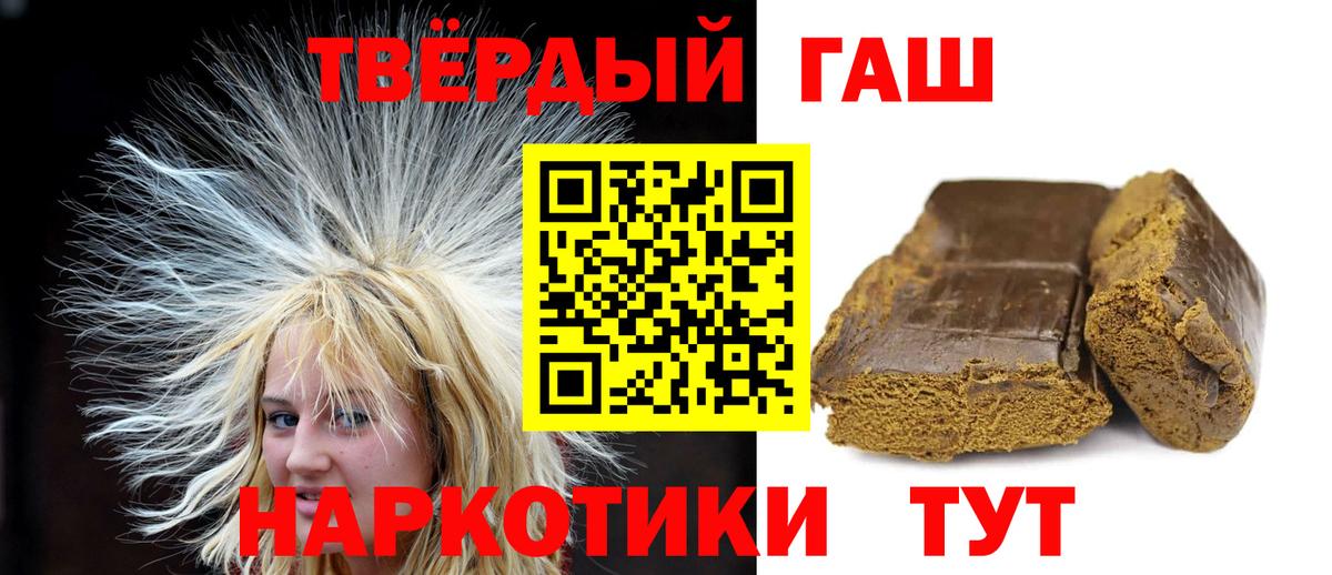 Гашиш ice o lator Нижний Тагил
