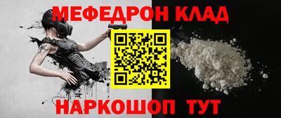 экстази Ставрополь