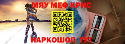 экстази Ставрополь