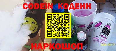кокаин VHQ Среднеуральск