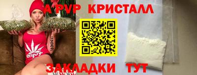 СК Старая Купавна