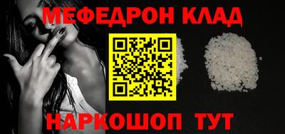 кокаин VHQ Среднеуральск