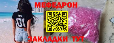 кокаин VHQ Среднеуральск