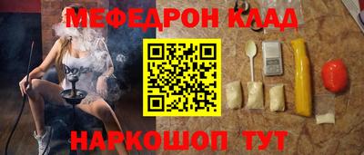 кокаин VHQ Среднеуральск