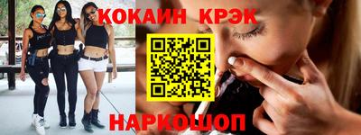 экстази Ставрополь