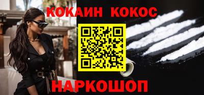 экстази Ставрополь