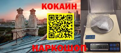 СК Старая Купавна