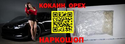 СК Старая Купавна