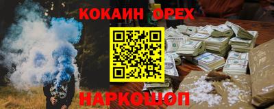 экстази Ставрополь