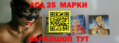 экстази Ставрополь