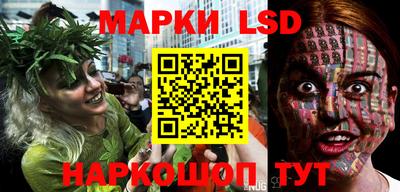 экстази Ставрополь