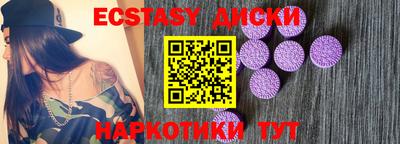 кокаин VHQ Среднеуральск