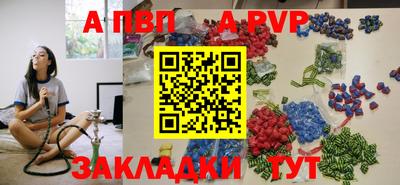 СК Старая Купавна