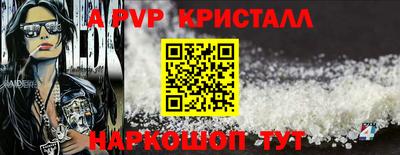 экстази Ставрополь