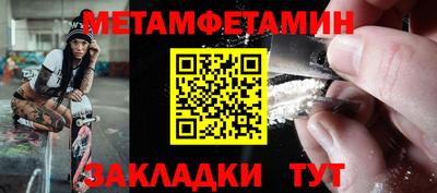 экстази Ставрополь