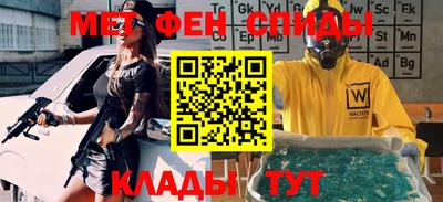 экстази Ставрополь