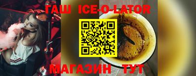 экстази Ставрополь