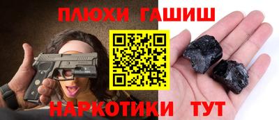 экстази Ставрополь