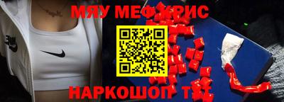 кокаин VHQ Среднеуральск