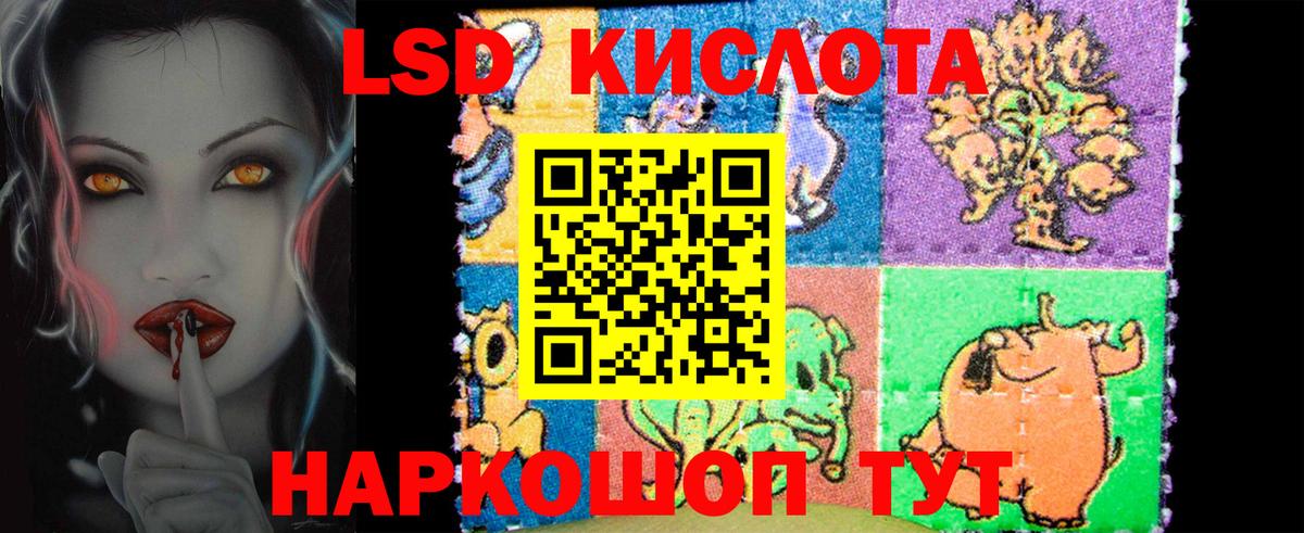 ЛСД экстази кислота Нижний Тагил