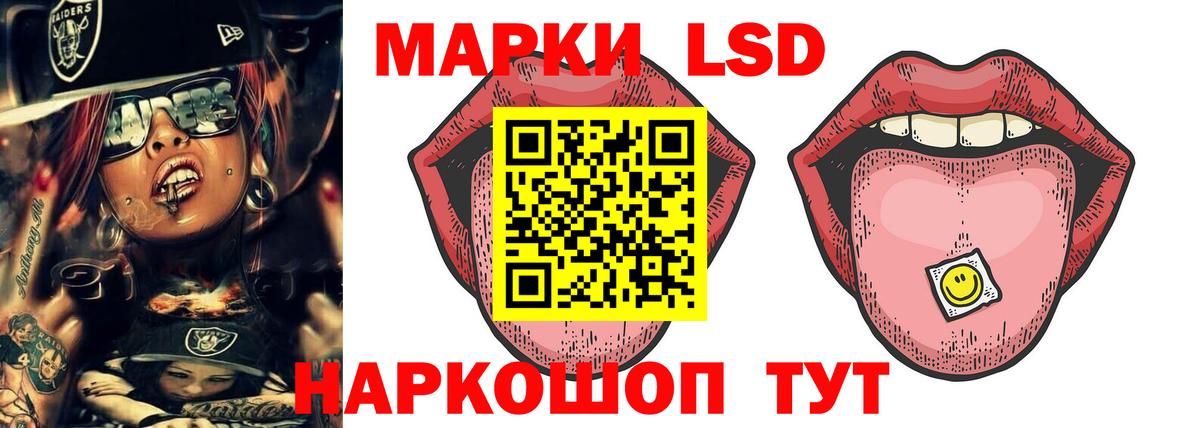 Нижний Тагил  blacksprut как войти  ЛСД экстази  Вход с VPN  Лсд 25 экстази кислота  LSD-25 экстази кислота 