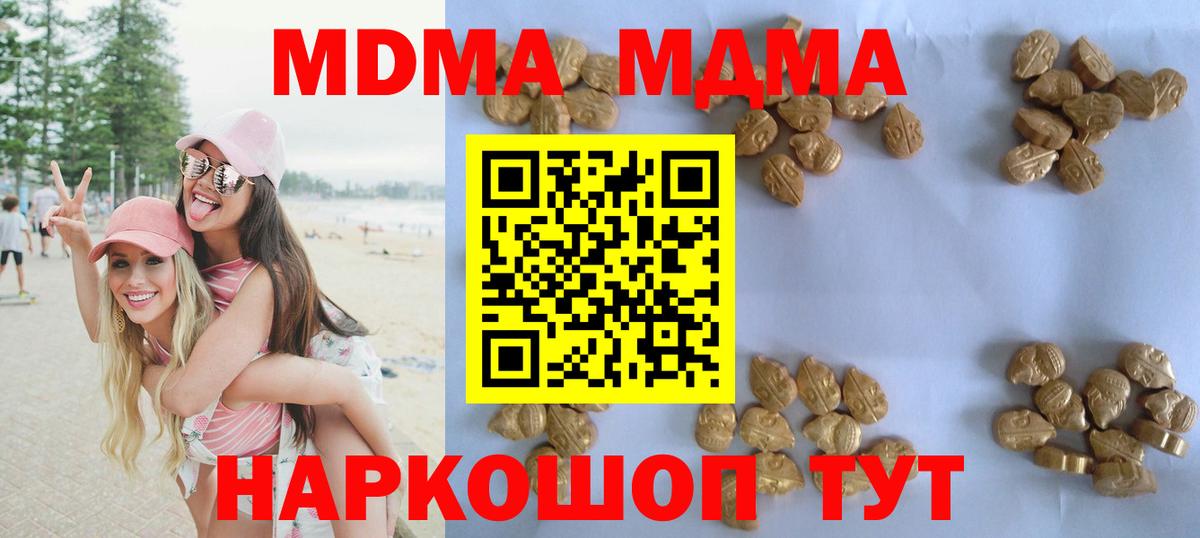 МДМА VHQ Нижний Тагил