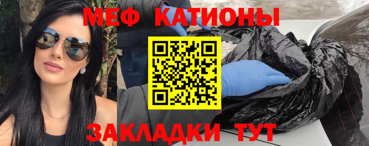 Мефедрон  Нижний Тагил