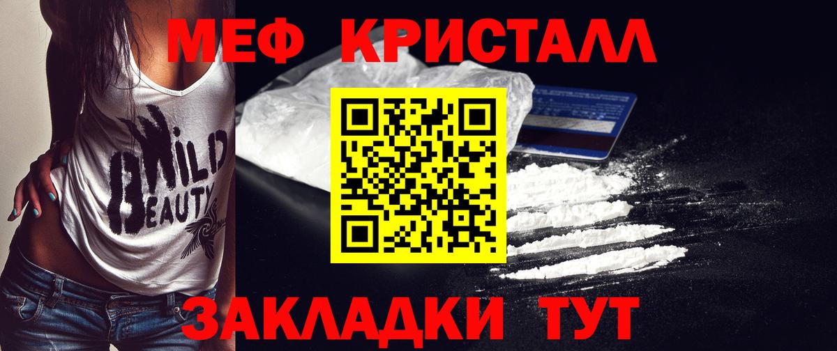 Меф  Вход с VPN  mega как войти  Нижний Тагил  Мефедрон 4 MMC  МЕФ 4 MMC 