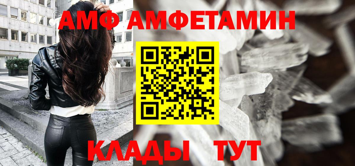 МЕТАМФЕТАМИН кристалл  Вход с VPN  Нижний Тагил 