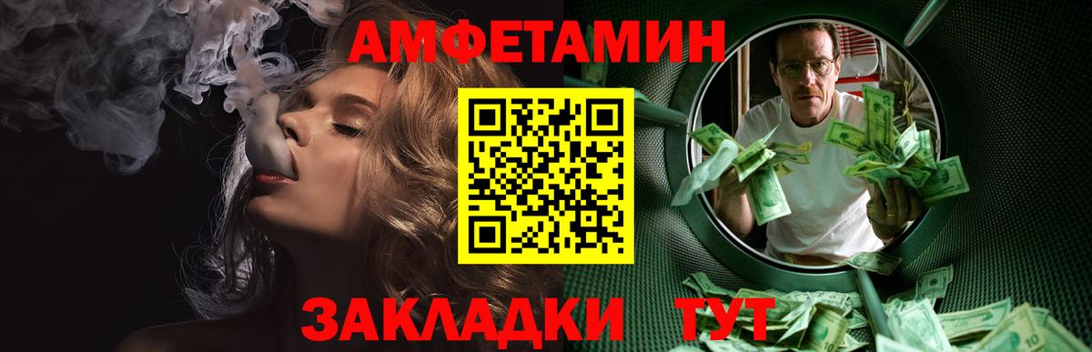 Метамфетамин кристалл Нижний Тагил