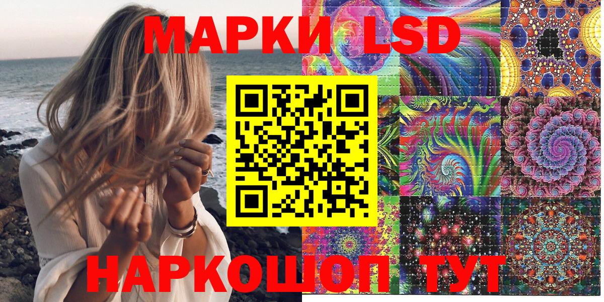 Марки 25I-NBOMe 1,5мг Нижний Тагил