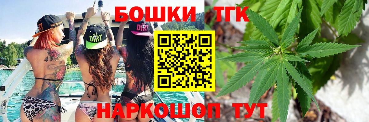 Нижний Тагил  Бошки марихуана OG Kush  Вход с VPN  Марихуана сатива 