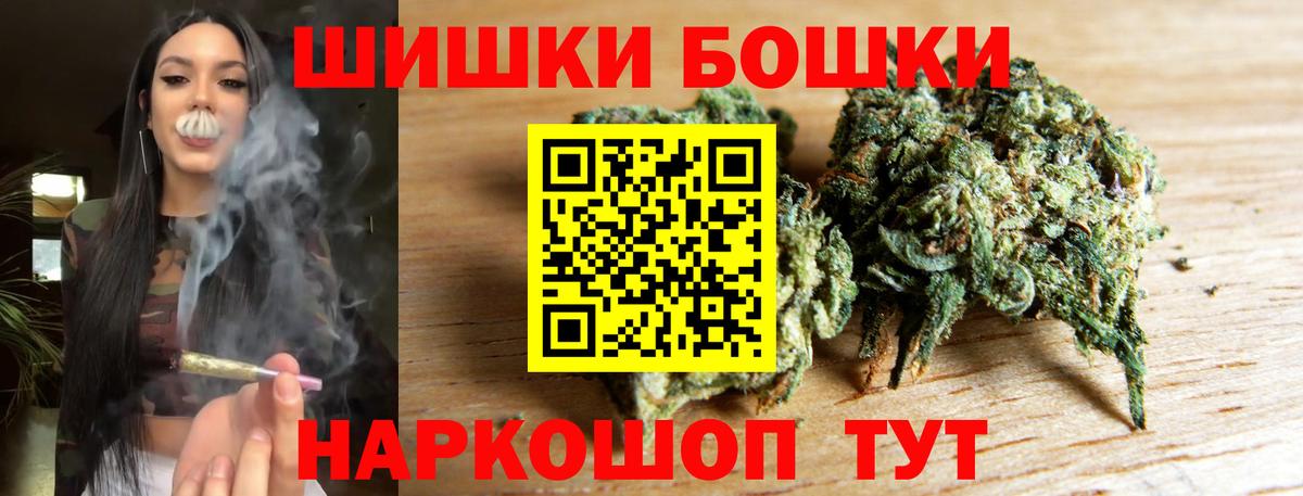 Шишки марихуана конопля Нижний Тагил